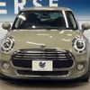 mini mini-others 2018 CFJ1681068 image 15