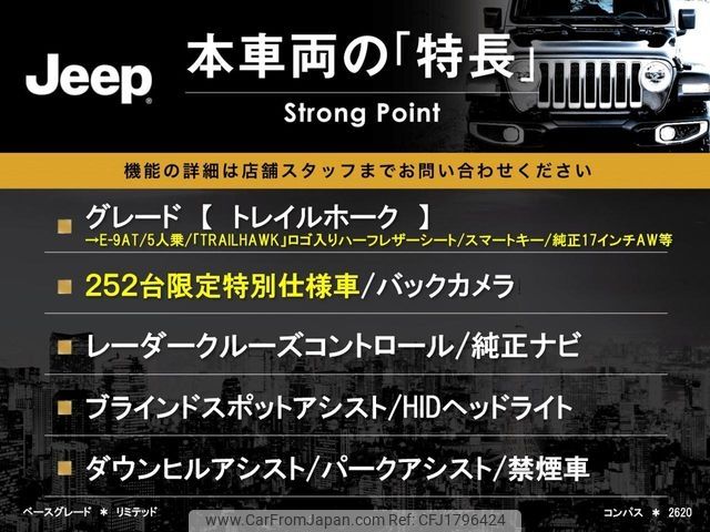 jeep compass 2020 CFJ1796424 image 2