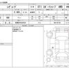 subaru levorg 2023 -SUBARU 【船橋 300ｾ8024】--Levorg 5BA-VNH--VNH-007348---SUBARU 【船橋 300ｾ8024】--Levorg 5BA-VNH--VNH-007348- image 3