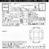 daihatsu move-canbus 2024 CFJ1580292 image 3