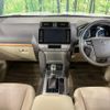 toyota land-cruiser-prado 2022 -TOYOTA--Land Cruiser Prado 3BA-TRJ150W--TRJ150-0141795---TOYOTA--Land Cruiser Prado 3BA-TRJ150W--TRJ150-0141795- image 2