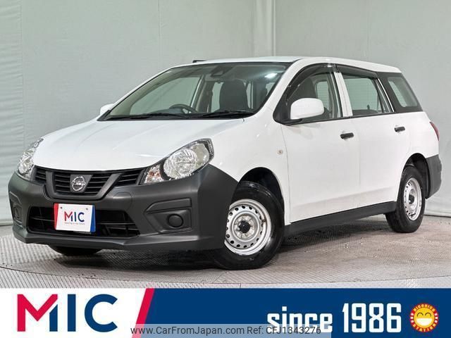 nissan nv150-ad 2020 quick_quick_VY12_VY12-281704 image 1