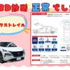 nissan x-trail 2022 -NISSAN--X-Trail 6AA-SNT33--SNT33-005993---NISSAN--X-Trail 6AA-SNT33--SNT33-005993- image 3