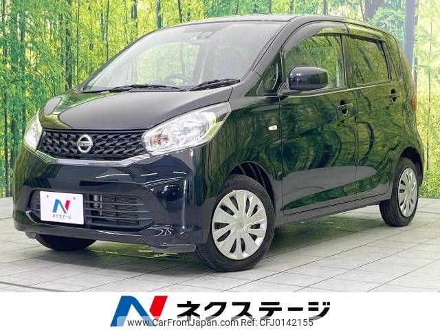 nissan dayz 2015 -NISSAN--DAYZ DBA-B21W--B21W-0212024---NISSAN--DAYZ DBA-B21W--B21W-0212024- image 1