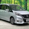 nissan serena 2017 -NISSAN--Serena DAA-GFC27--GFC27-070226---NISSAN--Serena DAA-GFC27--GFC27-070226- image 17