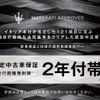 maserati maserati-others 2023 -MASERATI--Maserati Grecale 7AA-MGR20C--ZN6AW82J007422879---MASERATI--Maserati Grecale 7AA-MGR20C--ZN6AW82J007422879- image 3