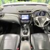 nissan x-trail 2014 -NISSAN--X-Trail DBA-NT32--NT32-008758---NISSAN--X-Trail DBA-NT32--NT32-008758- image 2