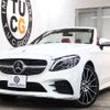 mercedes-benz c-class 2018 -MERCEDES-BENZ--Benz C Class DBA-205440--WDD2054402F778027---MERCEDES-BENZ--Benz C Class DBA-205440--WDD2054402F778027- image 1