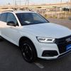 audi q5 2020 CFJ1652831 image 1