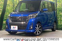 nissan dayz-roox 2017 CFJ1598535