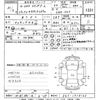 honda n-one 2019 -HONDA 【所沢 581え227】--N ONE JG1-1310122---HONDA 【所沢 581え227】--N ONE JG1-1310122- image 3