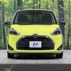 toyota sienta 2022 -TOYOTA--Sienta 6AA-NHP170G--NHP170-7270300---TOYOTA--Sienta 6AA-NHP170G--NHP170-7270300- image 15