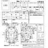 nissan vanette-truck 2002 -NISSAN--Vanette Truck SK22TN-202190---NISSAN--Vanette Truck SK22TN-202190- image 3
