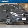 mercedes-benz v-class 2020 quick_quick_447813_WDF44781323675894 image 1