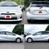 toyota aqua 2012 -TOYOTA--AQUA DAA-NHP10--NHP10-2119592---TOYOTA--AQUA DAA-NHP10--NHP10-2119592- image 4