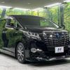 toyota alphard 2017 -TOYOTA--Alphard DAA-AYH30W--AYH30-0044066---TOYOTA--Alphard DAA-AYH30W--AYH30-0044066- image 18