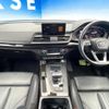 audi q5 2018 quick_quick_FYDAXA_WAUZZZFY4J2237463 image 2