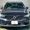 volvo xc40 2024 -VOLVO--Volvo XC40 5AA-XB420TXCM--LYVXZK8M4SL493***---VOLVO--Volvo XC40 5AA-XB420TXCM--LYVXZK8M4SL493***- image 15