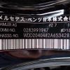 mercedes-benz c-class 2012 REALMOTOR_N2023080244A-12 image 9