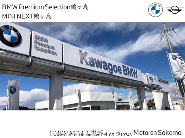 bmw 5-series 2024 -BMW--BMW 5 Series 3AA-12FJ20--WBA12FJ070CP43735---BMW--BMW 5 Series 3AA-12FJ20--WBA12FJ070CP43735- image 2
