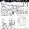 suzuki jimny 2021 -SUZUKI 【姫路 581ﾋ6361】--Jimny JB64W--185712---SUZUKI 【姫路 581ﾋ6361】--Jimny JB64W--185712- image 3