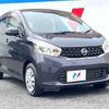 nissan dayz 2015 -NISSAN--DAYZ DBA-B21W--B21W-0242326---NISSAN--DAYZ DBA-B21W--B21W-0242326- image 15