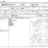 mazda mazda3 2019 -MAZDA 【福岡 302ﾓ8560】--MAZDA3 6BA-BP5P--BP5P-100589---MAZDA 【福岡 302ﾓ8560】--MAZDA3 6BA-BP5P--BP5P-100589- image 3