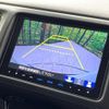 honda vezel 2015 CFJ1833594 image 5