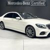 mercedes-benz s-class 2019 -MERCEDES-BENZ--Benz S Class ABA-222176C--WDD2221761A459353---MERCEDES-BENZ--Benz S Class ABA-222176C--WDD2221761A459353- image 1