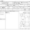 honda fit 2015 -HONDA--Fit DAA-GP5--GP5-3095032---HONDA--Fit DAA-GP5--GP5-3095032- image 3