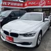 bmw 3-series 2014 -BMW--BMW 3 Series DBA-3B20--WBA3B16000NS51962---BMW--BMW 3 Series DBA-3B20--WBA3B16000NS51962- image 1