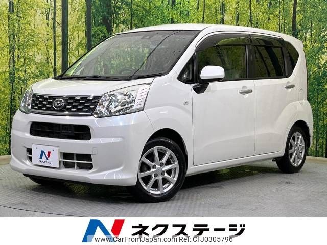 daihatsu move 2016 -DAIHATSU--Move DBA-LA160S--LA160S-0016494---DAIHATSU--Move DBA-LA160S--LA160S-0016494- image 1