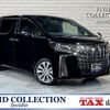 toyota alphard 2023 quick_quick_3BA-AGH35W_AGH35W-0057982 image 1