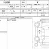 toyota yaris-cross 2022 quick_quick_5BA-MXPB10_2018467 image 6