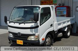hino dutro 2010 CFJ1559513