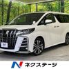 toyota alphard 2023 -TOYOTA--Alphard 3BA-AGH30W--AGH30-0452848---TOYOTA--Alphard 3BA-AGH30W--AGH30-0452848- image 1