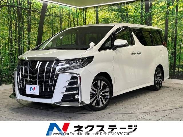 toyota alphard 2023 -TOYOTA--Alphard 3BA-AGH30W--AGH30-0452848---TOYOTA--Alphard 3BA-AGH30W--AGH30-0452848- image 1