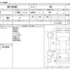 nissan ad-van 2018 CFJ1526370 image 3