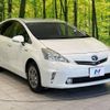 toyota prius-α 2014 -TOYOTA--Prius α DAA-ZVW40W--ZVW40-0010891---TOYOTA--Prius α DAA-ZVW40W--ZVW40-0010891- image 17