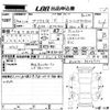 toyota prius-α 2012 -TOYOTA 【宮崎 337ね】--Prius α ZVW41W-3206917---TOYOTA 【宮崎 337ね】--Prius α ZVW41W-3206917- image 3