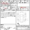 toyota 86 2017 quick_quick_DBA-ZN6_ZN6-074088 image 19