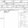 toyota c-hr 2020 quick_quick_DBA-NGX50_2037500 image 6