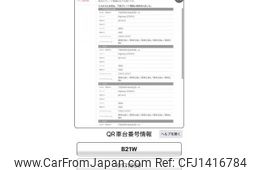 nissan dayz 2014 -NISSAN--DAYZ DBA-B21W--B21W-0171659---NISSAN--DAYZ DBA-B21W--B21W-0171659-