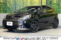 toyota aqua 2014 -TOYOTA--AQUA DAA-NHP10--NHP10-2338423---TOYOTA--AQUA DAA-NHP10--NHP10-2338423-