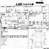 daihatsu tanto 2015 -DAIHATSU--Tanto LA600S--LA600S-0326207---DAIHATSU--Tanto LA600S--LA600S-0326207- image 4