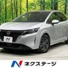 nissan note 2021 -NISSAN--Note 6AA-E13--E13-050330---NISSAN--Note 6AA-E13--E13-050330- image 1