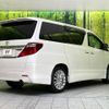 toyota alphard 2013 -TOYOTA--Alphard DBA-ANH20W--ANH20-8289569---TOYOTA--Alphard DBA-ANH20W--ANH20-8289569- image 18