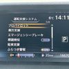 nissan serena 2017 -NISSAN--Serena DAA-GFNC27--GFNC27-009186---NISSAN--Serena DAA-GFNC27--GFNC27-009186- image 15