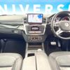 mercedes-benz m-class 2015 quick_quick_166024_WDC1660242A569923 image 2