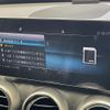 mercedes-benz c-class 2021 -MERCEDES-BENZ--Benz C Class 5AA-205077--W1K2050772R601730---MERCEDES-BENZ--Benz C Class 5AA-205077--W1K2050772R601730- image 5
